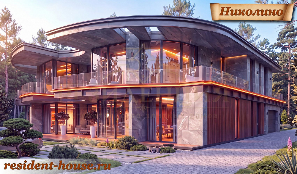 Николино — 4
